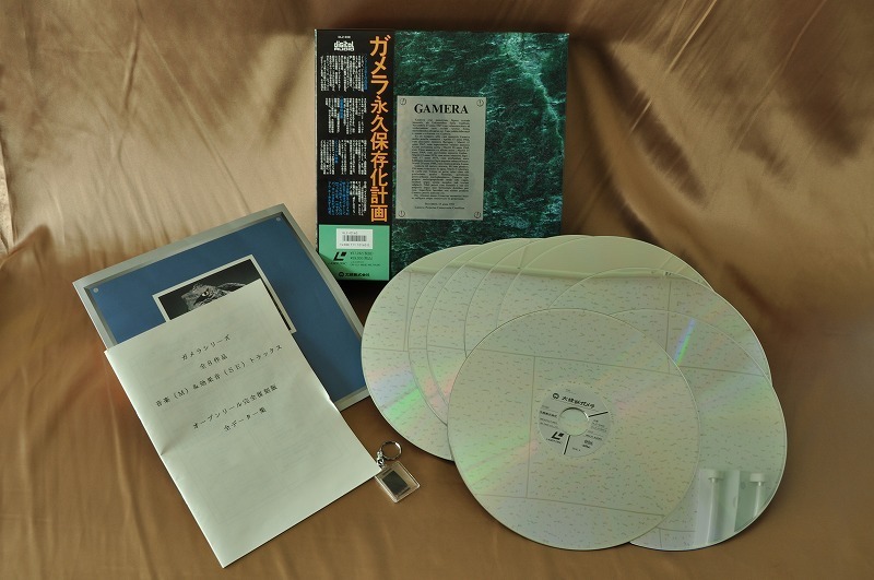 2026年最新】Yahoo!オークション -ガメラ永久保存化計画 ld-box(特撮