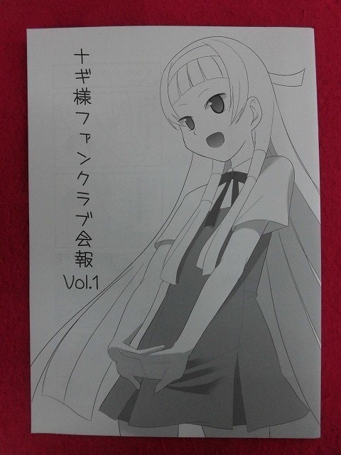 かんなぎ武梨えりナギ様おかえりキャンペーン抽選当選品色紙たかわあ