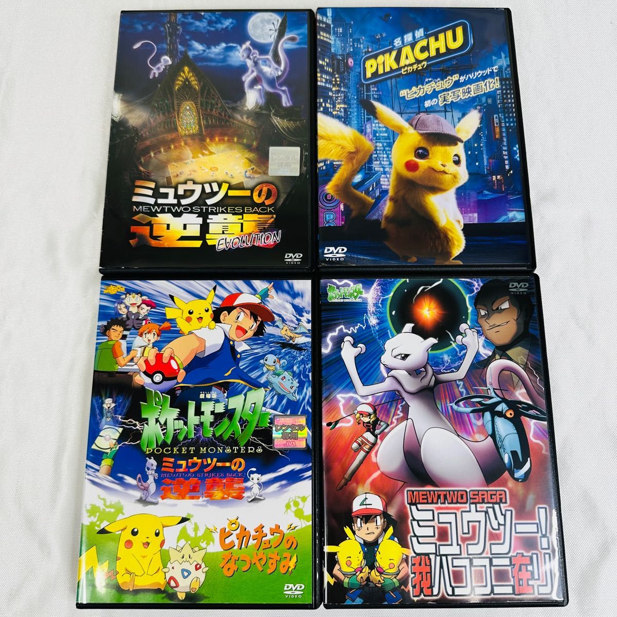 劇場版 ポケモン DVD 25本セット｜Yahoo!フリマ（旧PayPayフリマ）
