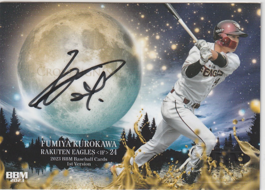 2026年最新】Yahoo!オークション -黒川史陽の中古品・新品・未使用品一覧