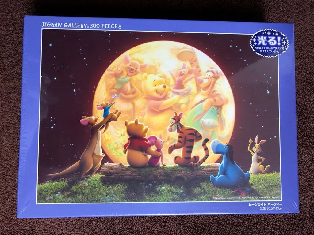 2026年最新】Yahoo!オークション -(ディズニー)プーさん