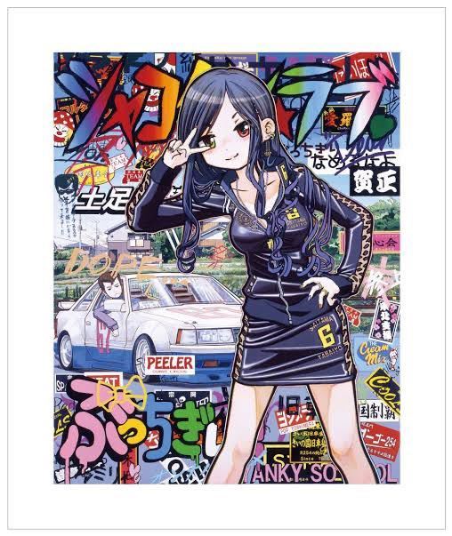 Yahoo!オークション - ハイスクール ストーリー ～いえぃいえぃ～ Mr.