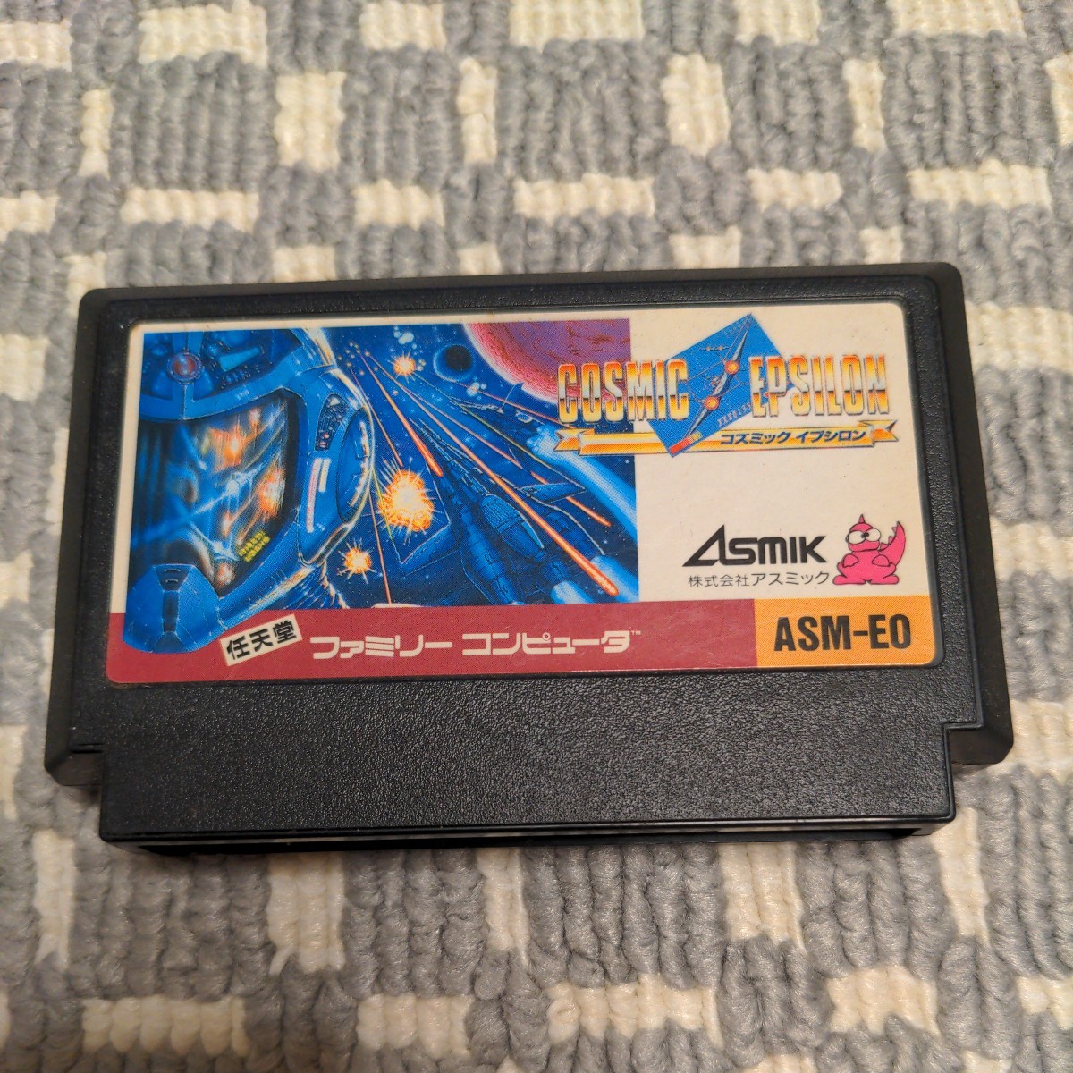 2026年最新】Yahoo!オークション -コズミックイプシロンの中古品・新品