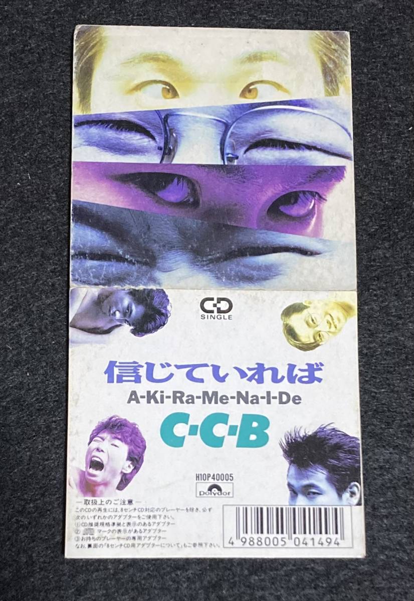 2026年最新】Yahoo!オークション -笠浩二 cdの中古品・新品・未使用品一覧