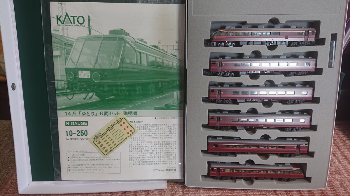 Yahoo!オークション -「kato ゆとり」(鉄道模型) の落札相場・落札価格
