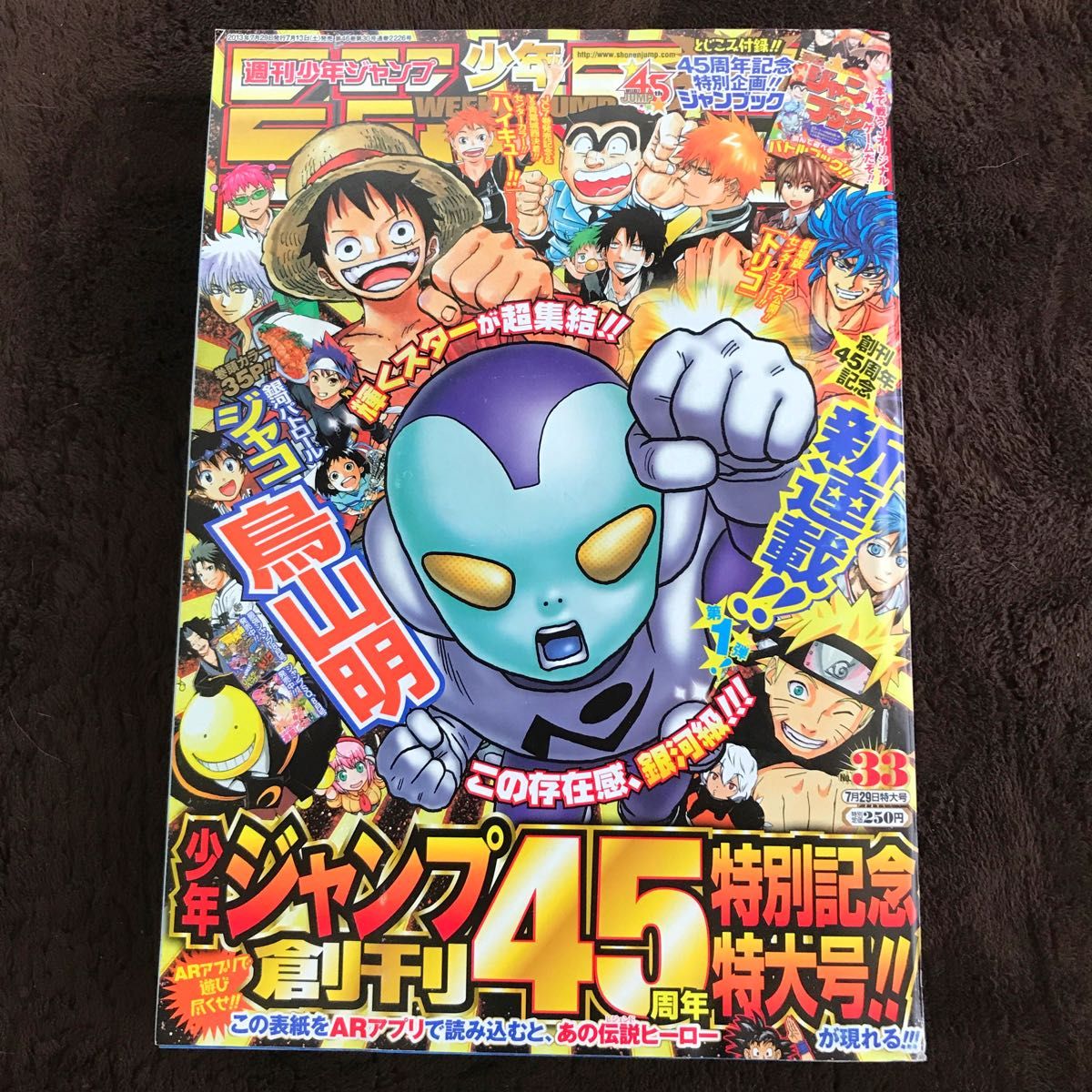 まんだらけZENBU126号 鳥山明特集第1部 ドラゴンボール｜Yahoo!フリマ
