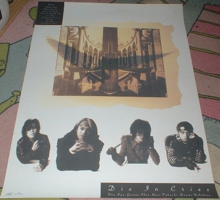 2026年最新】Yahoo!オークション -die in cries ポスター(印刷物)の