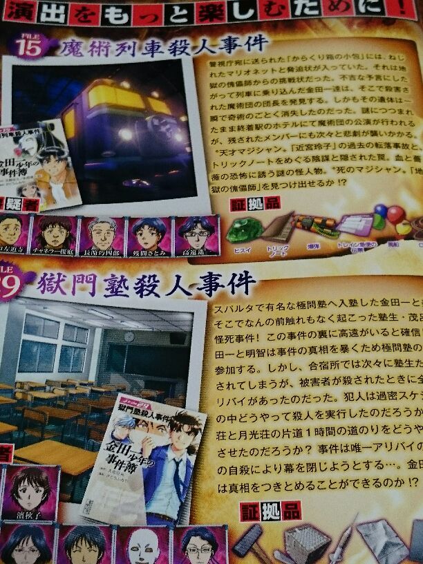 2026年最新】Yahoo!オークション -七瀬美雪(コミック、アニメグッズ)の