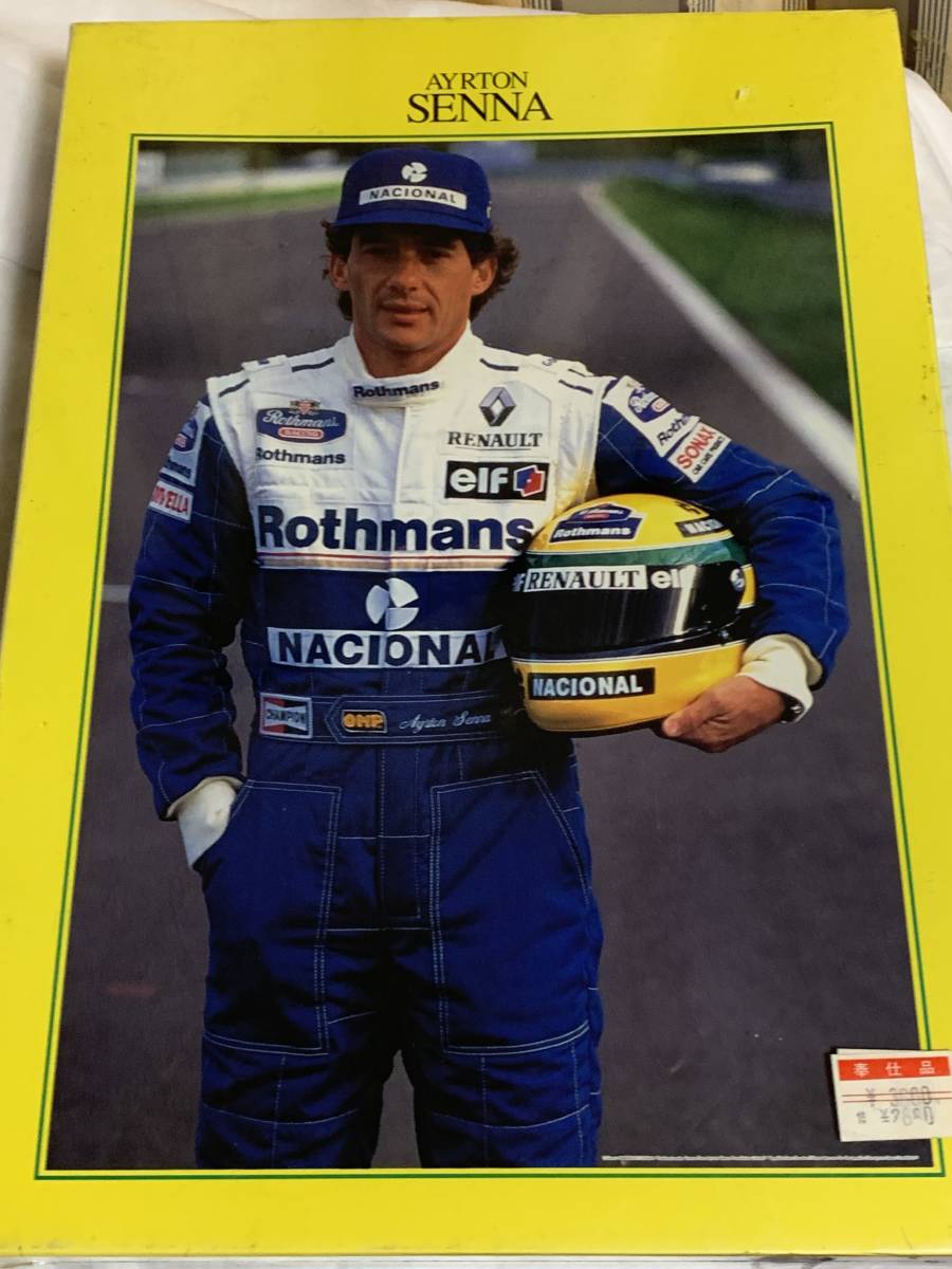 2026年最新】Yahoo!オークション -アイルトンセナ パズルの中古品