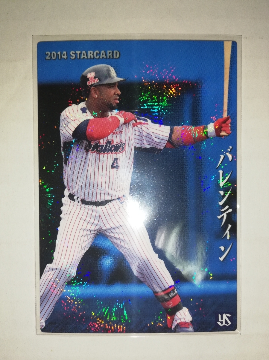 Yahoo!オークション -「バレンティン カード」の落札相場・落札価格