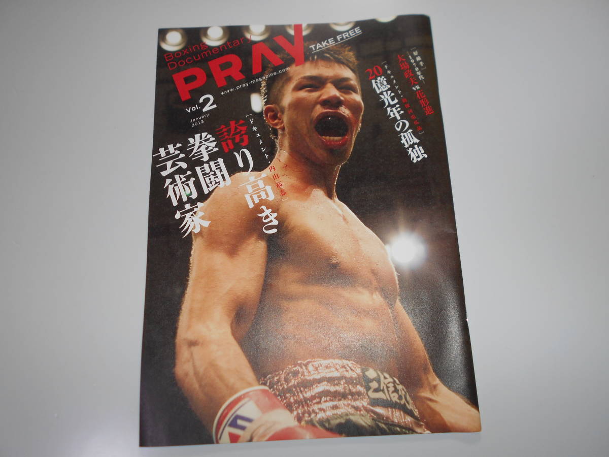 2026年最新】Yahoo!オークション -大場政夫の中古品・新品・未使用品一覧