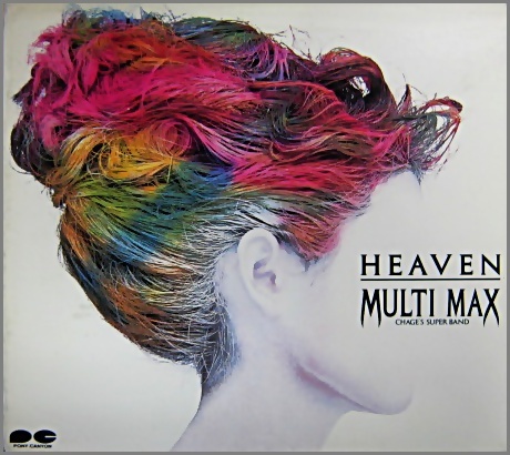 2026年最新】Yahoo!オークション -multi max(音楽)の中古品・新品・未