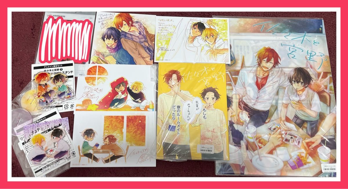 平野と鍵浦 朗読劇 ポストカード 佐々木と宮野｜Yahoo!フリマ（旧