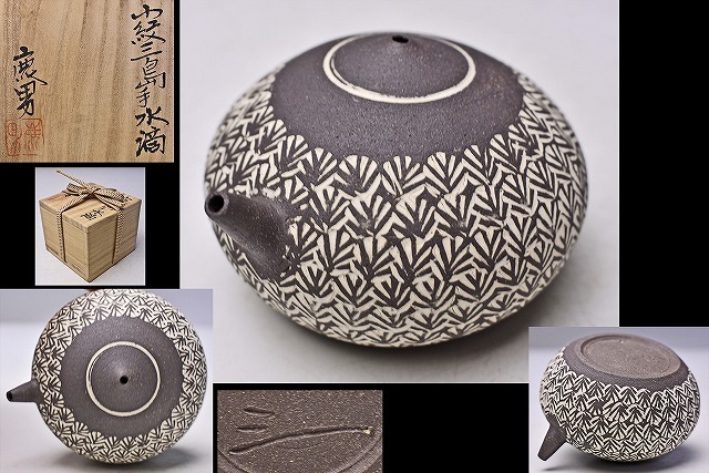 2026年最新】Yahoo!オークション -金田鹿男の中古品・新品・未使用品一覧