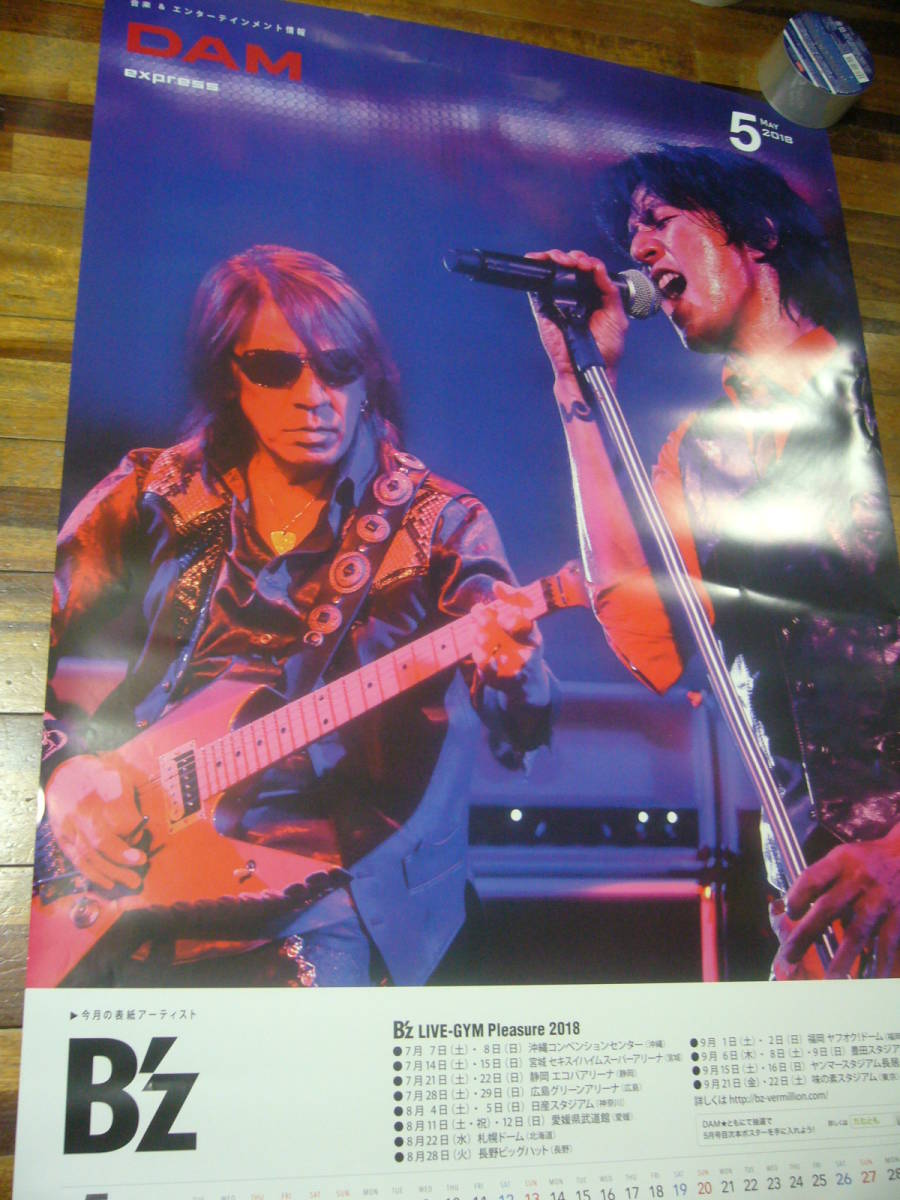 2026年最新】Yahoo!オークション -b'z pleasure ポスターの中古品