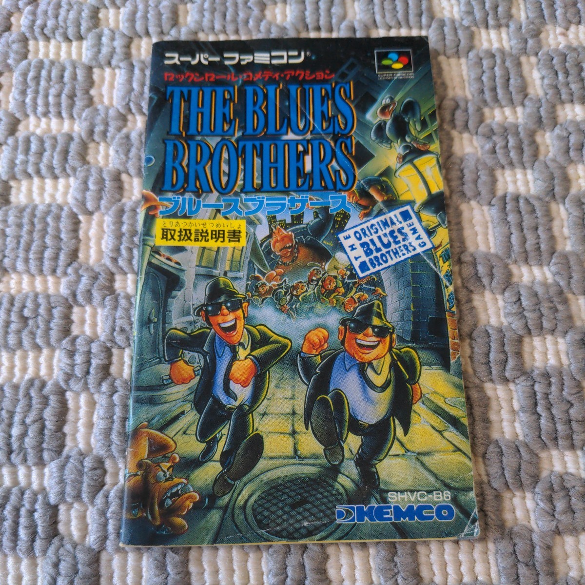スーパーファミコン】 ブルースブラザース ソフトのみ｜Yahoo!フリマ
