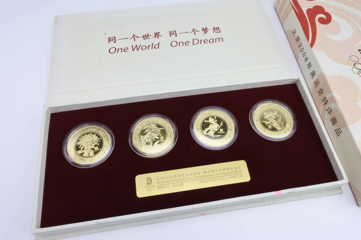 2026年最新】Yahoo!オークション -北京オリンピック メダルの中古品