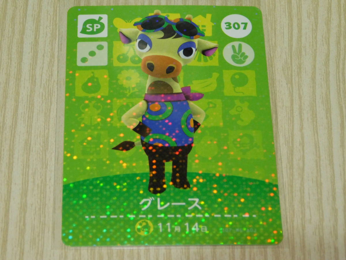 2026年最新】Yahoo!オークション -どうぶつの森 amiiboカード グレース