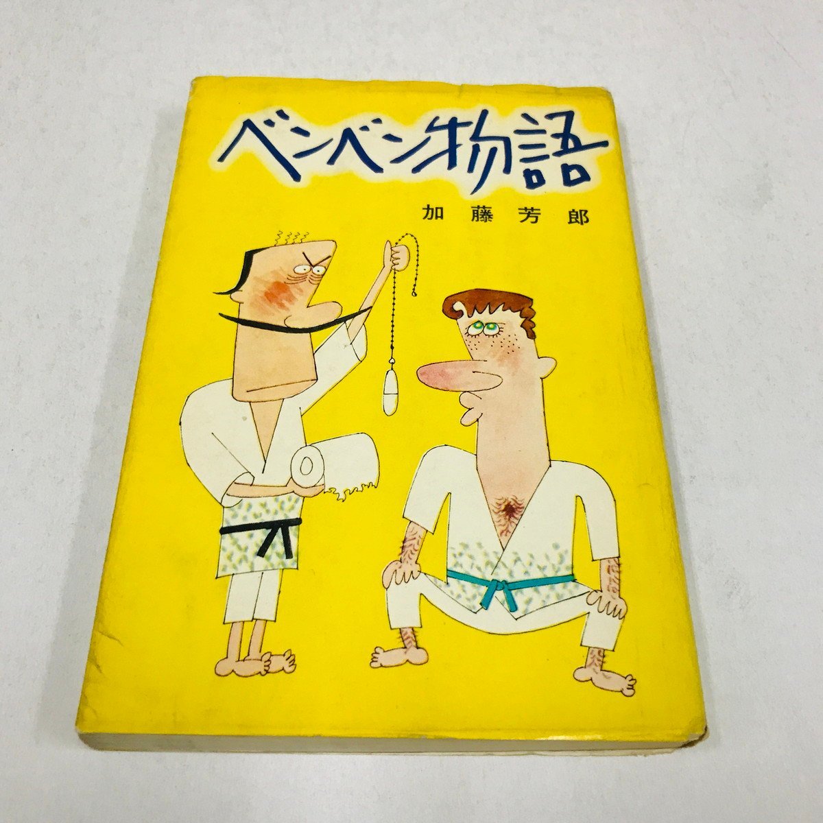 2026年最新】Yahoo!オークション -まっぴら君の中古品・新品・未使用品一覧