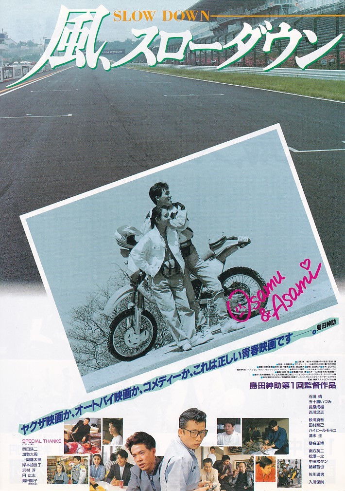 2026年最新】Yahoo!オークション -風スローダウンの中古品・新品・未