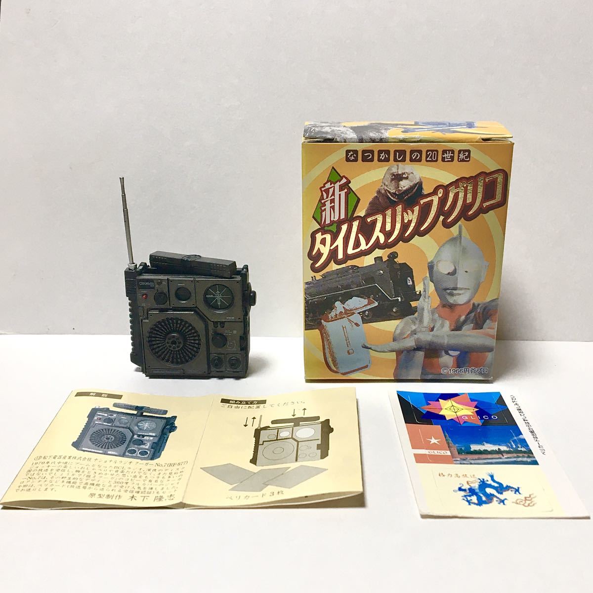 2026年最新】Yahoo!オークション -rf-877 (cougar クーガー 7 rf-877