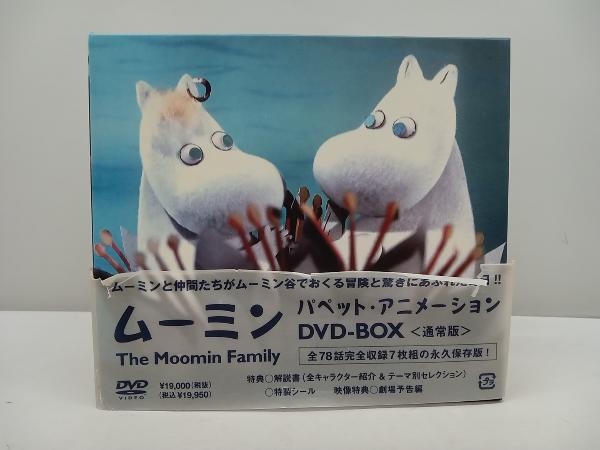 2026年最新】Yahoo!オークション -ムーミン パペット・アニメーション