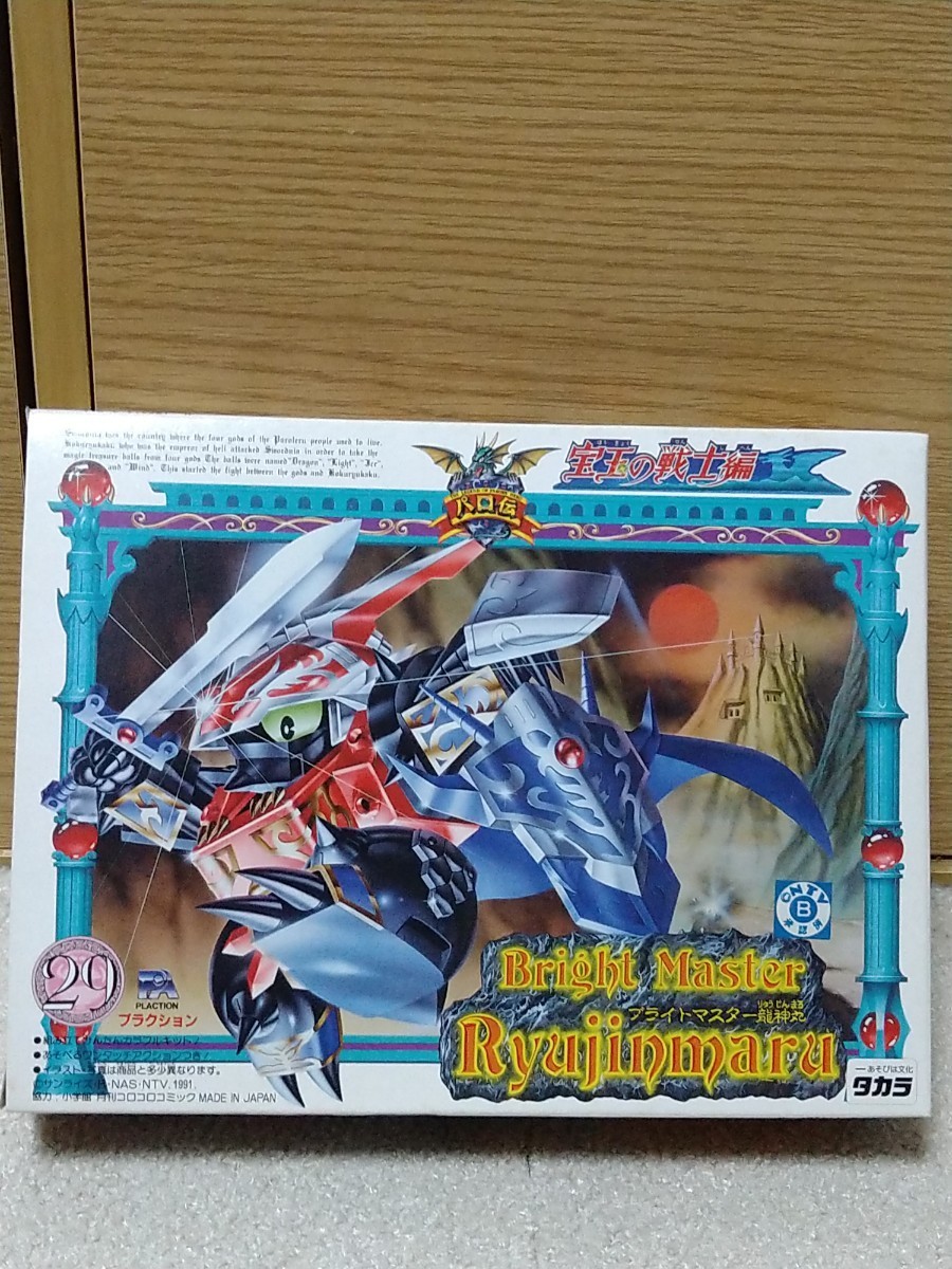 2026年最新】Yahoo!オークション -龍神丸 プラクションの中古品・新品