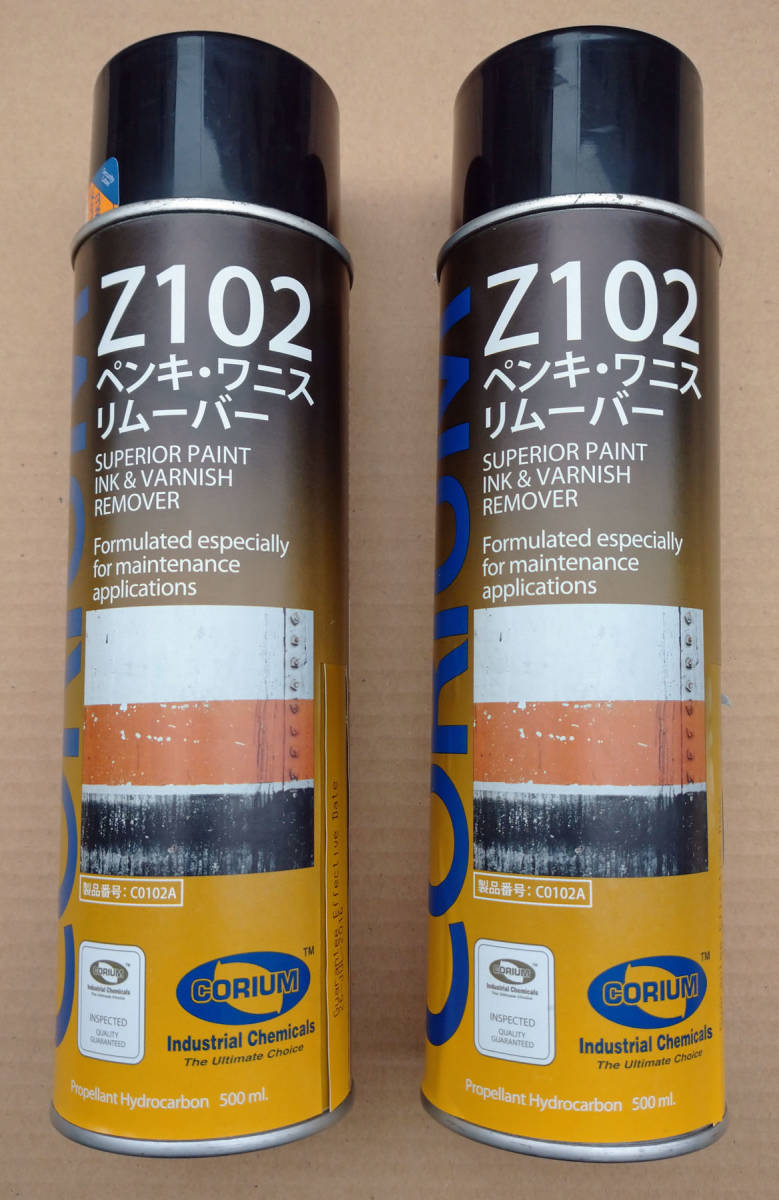 2026年最新】Yahoo!オークション -zリムーバーの中古品・新品・未使用