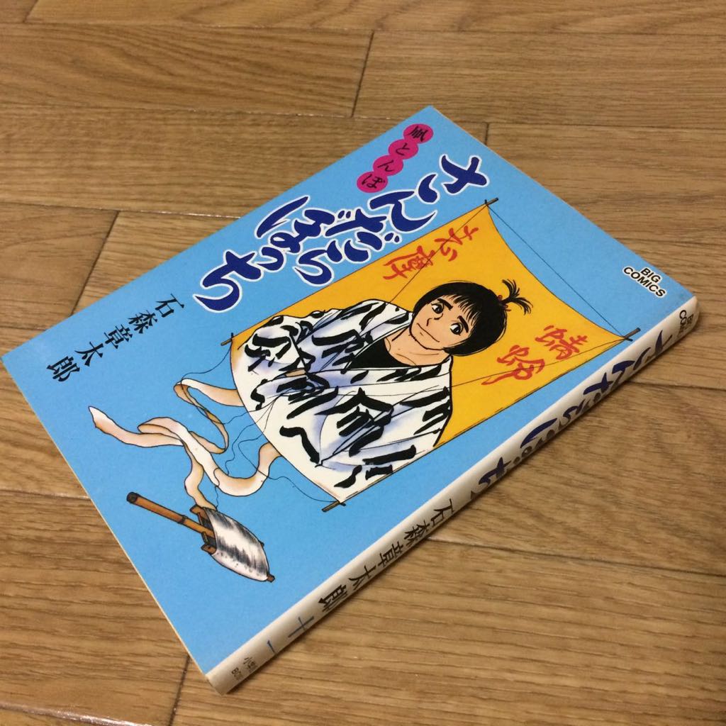 2026年最新】Yahoo!オークション -さんだらぼっちの中古品・新品・未