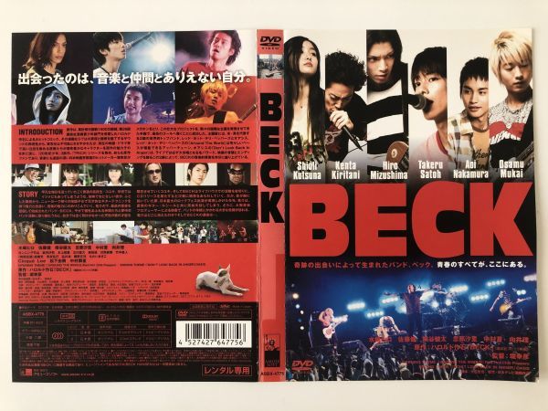 2026年最新】Yahoo!オークション -beck 映画の中古品・新品・未使用品一覧