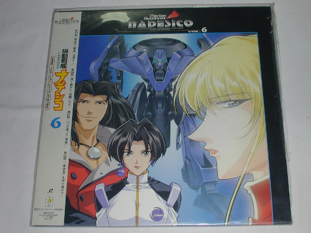 2026年最新】Yahoo!オークション -ld ナデシコの中古品・新品・未使用