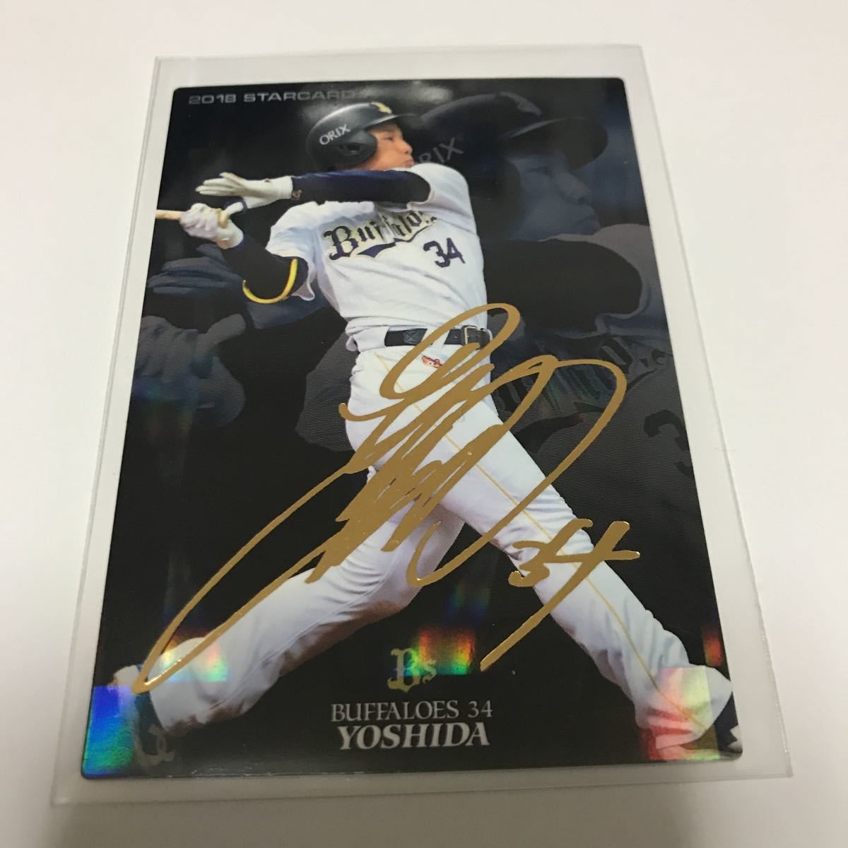 2026年最新】Yahoo!オークション -吉田正尚 サイン(ベースボール