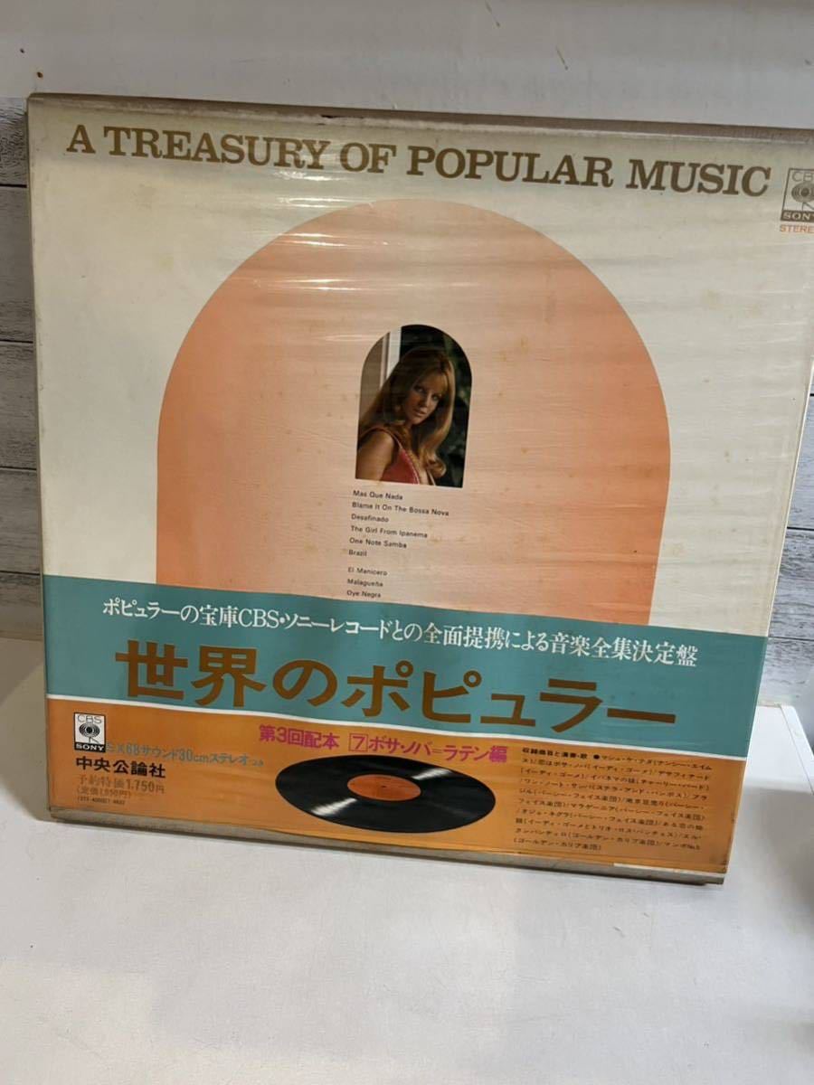 2026年最新】Yahoo!オークション -ポピュラー編(レコード)の中古品