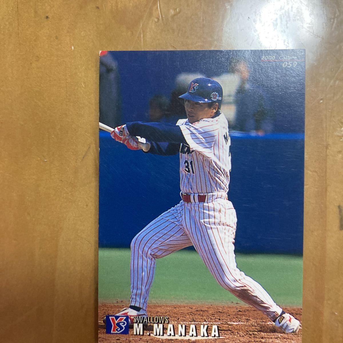 2026年最新】Yahoo!オークション -カルビープロ野球チップス2000の中古