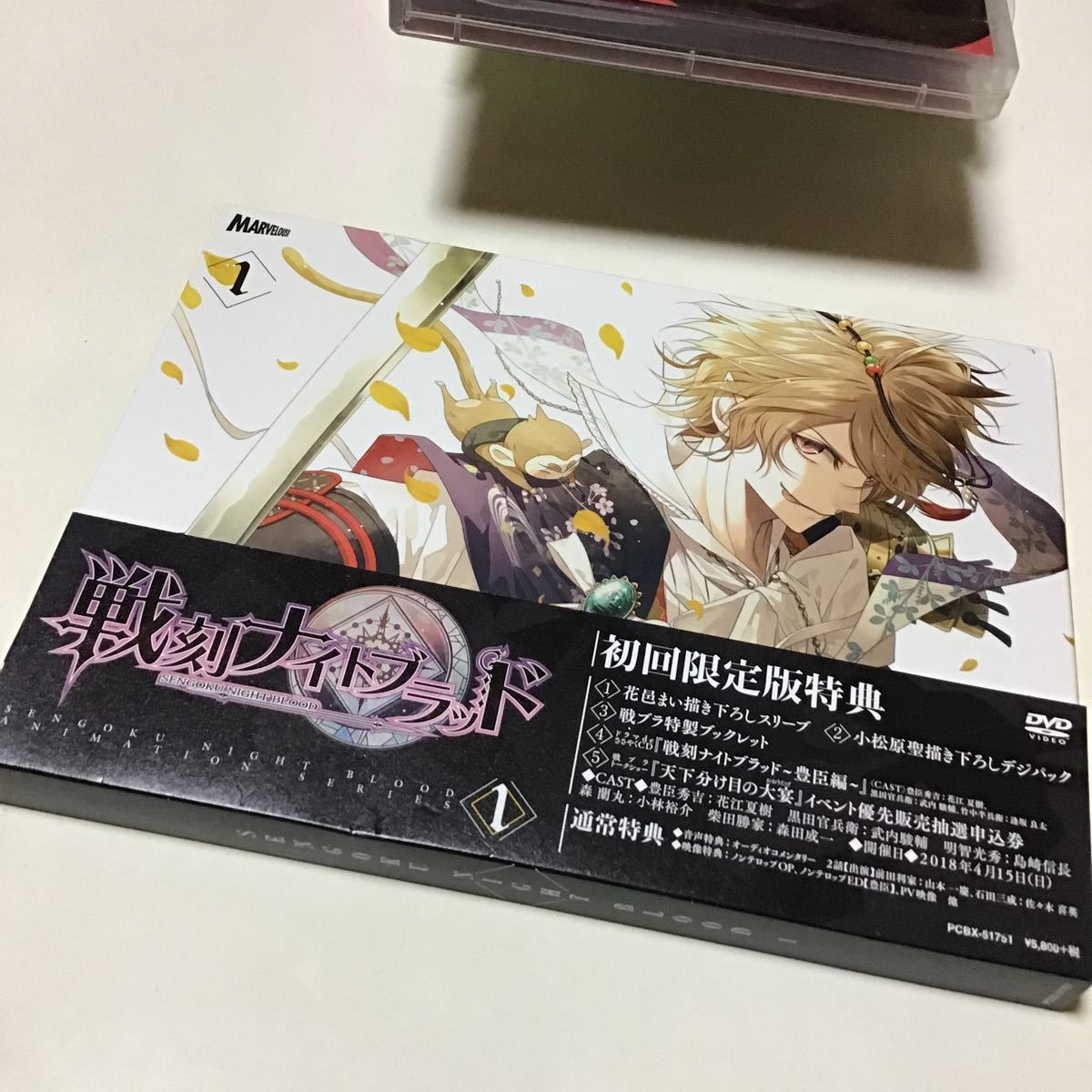 2026年最新】Yahoo!オークション -戦刻ナイトブラッド dvdの中古品