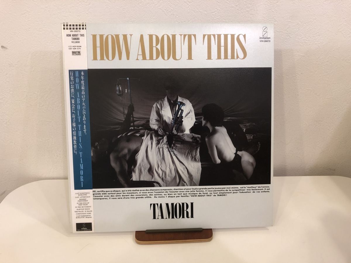 2026年最新】Yahoo!オークション -タモリ how about thisの中古品