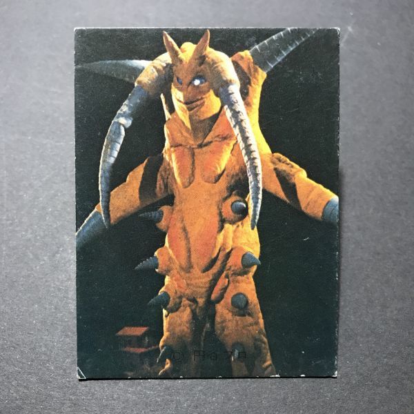 Yahoo!オークション -「ダークロン」の落札相場・落札価格