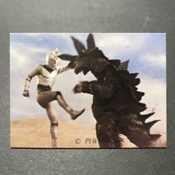 Yahoo!オークション -「ミラーマン」(トレーディングカード) の落札