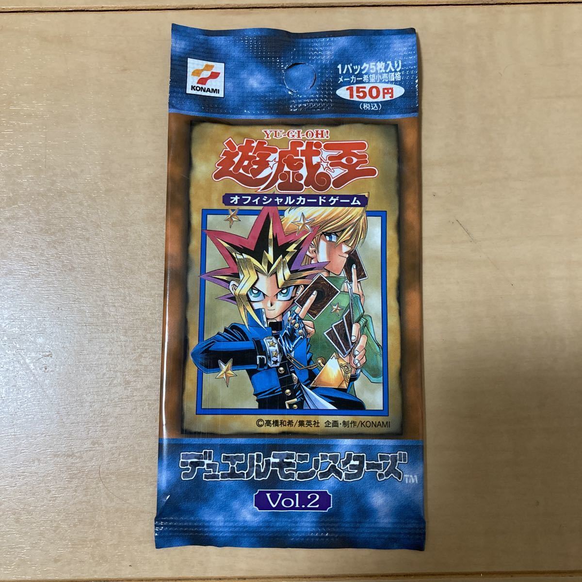 2026年最新】Yahoo!オークション -遊戯王 vol 1 未開封の中古品・新品