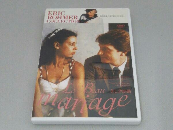 2026年最新】Yahoo!オークション -エリックロメール dvd(ドラマ)の中古