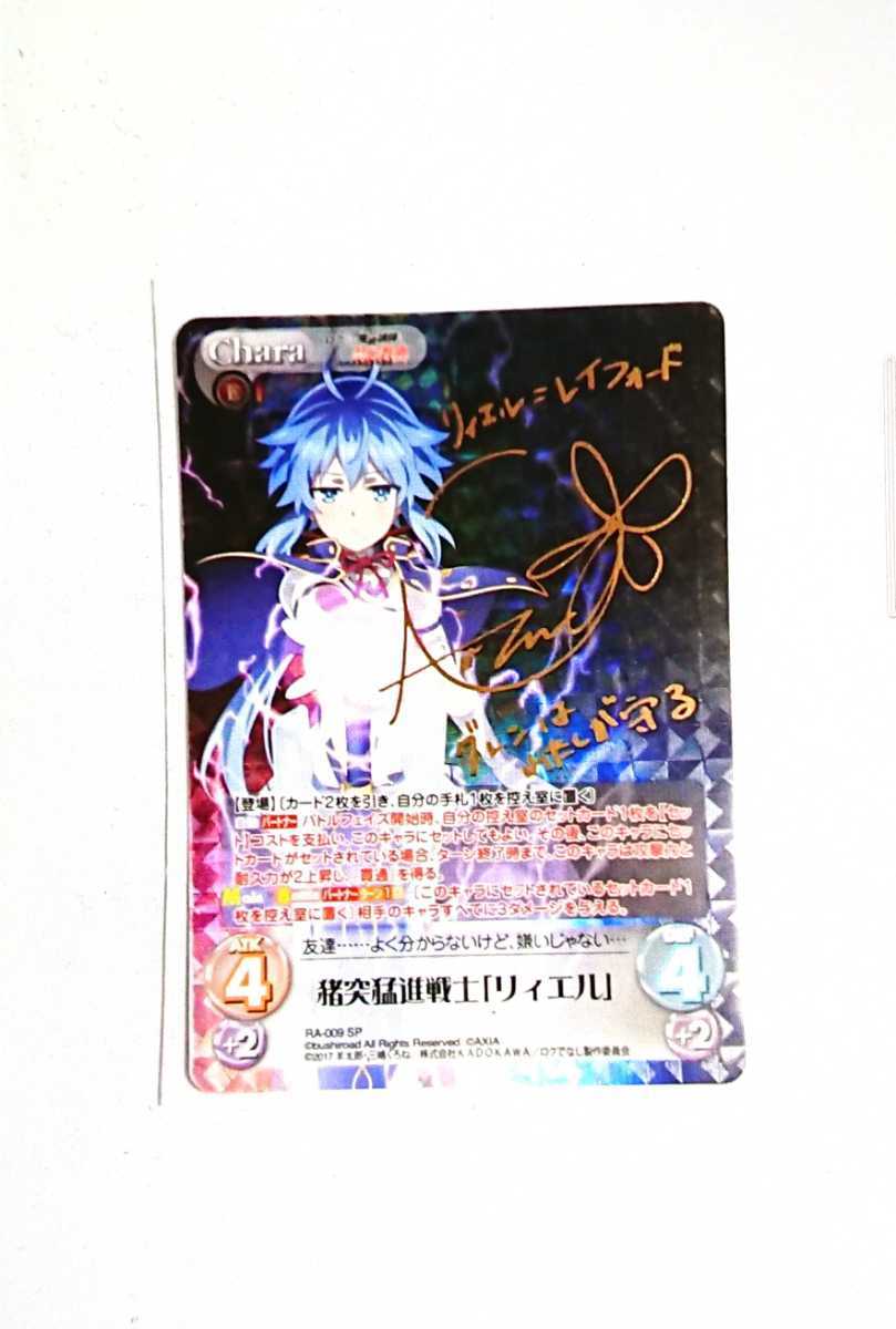 2026年最新】Yahoo!オークション -chaos ロクでなし魔術講師と禁忌教典