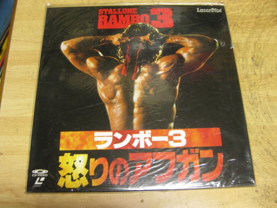 2026年最新】Yahoo!オークション -ランボー(レーザーディスク)の中古品