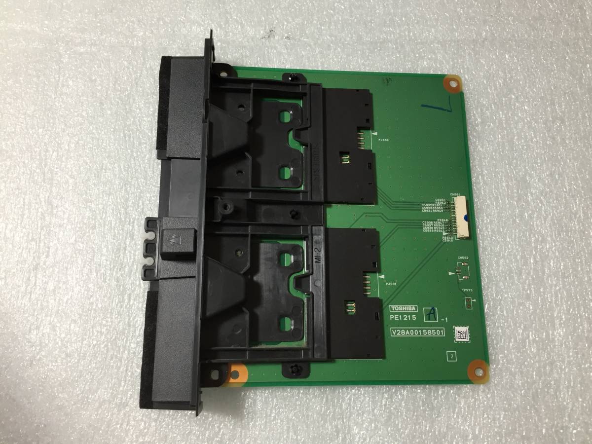 2026年最新】Yahoo!オークション -レグザ b casカードの中古品・新品