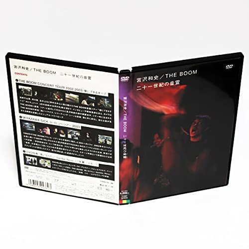 2026年最新】Yahoo!オークション -音霊の中古品・新品・未使用品一覧