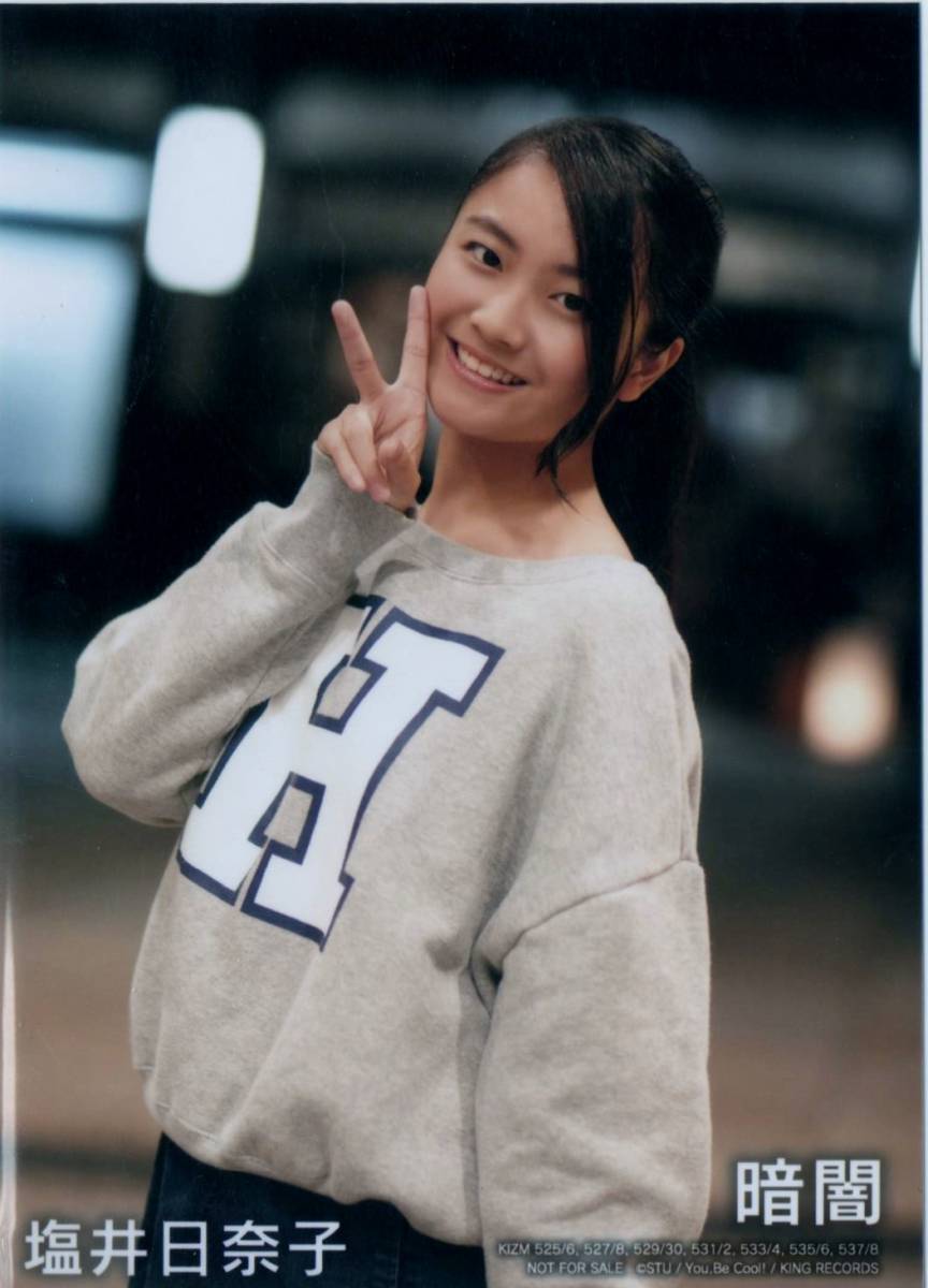 2026年最新】Yahoo!オークション -stu48 暗闇 生写真の中古品・新品