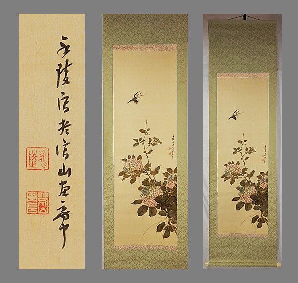 Yahoo!オークション -「佐竹永陵」の落札相場・落札価格