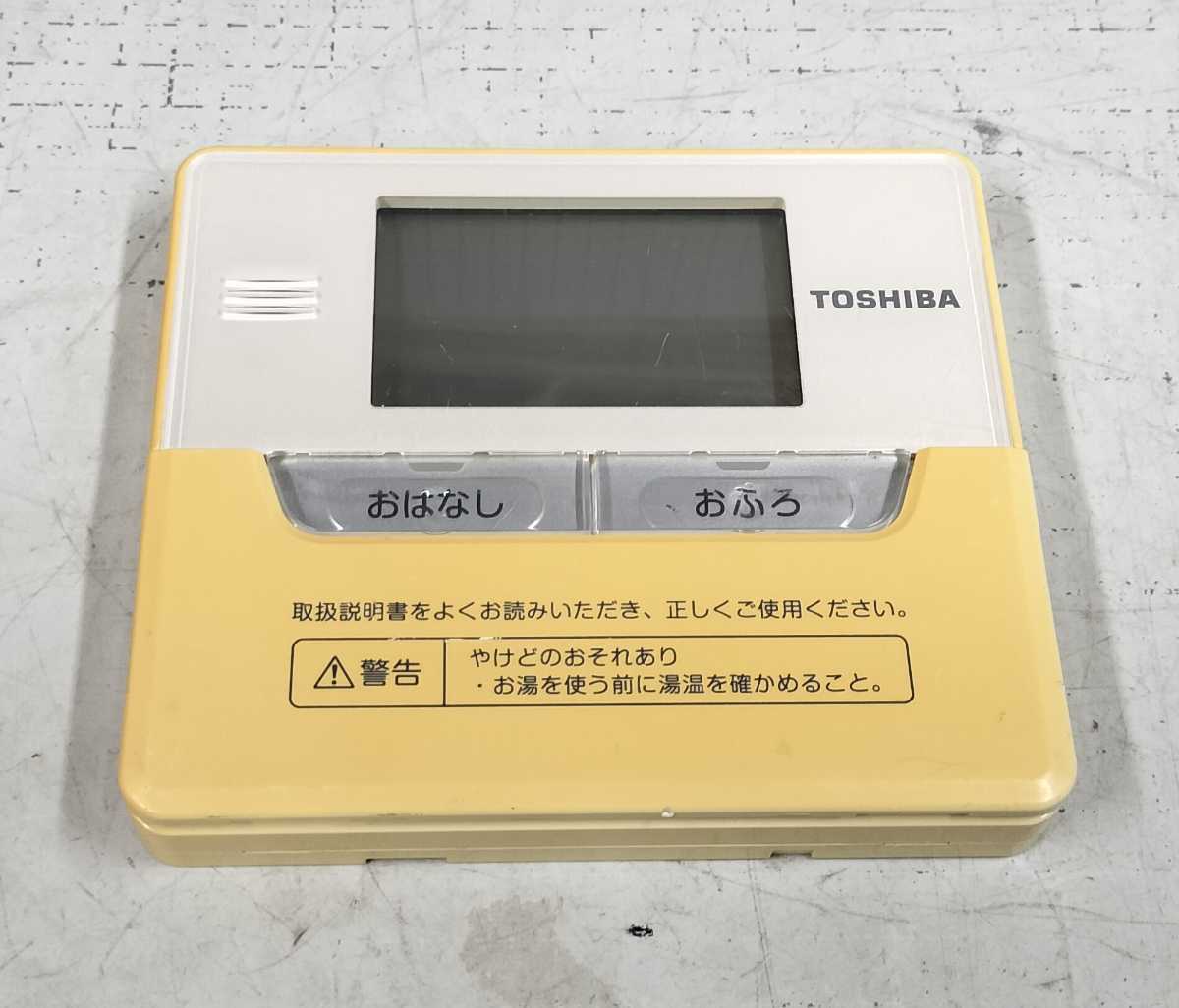 Yahoo!オークション -「エコキュート 東芝」の落札相場・落札価格