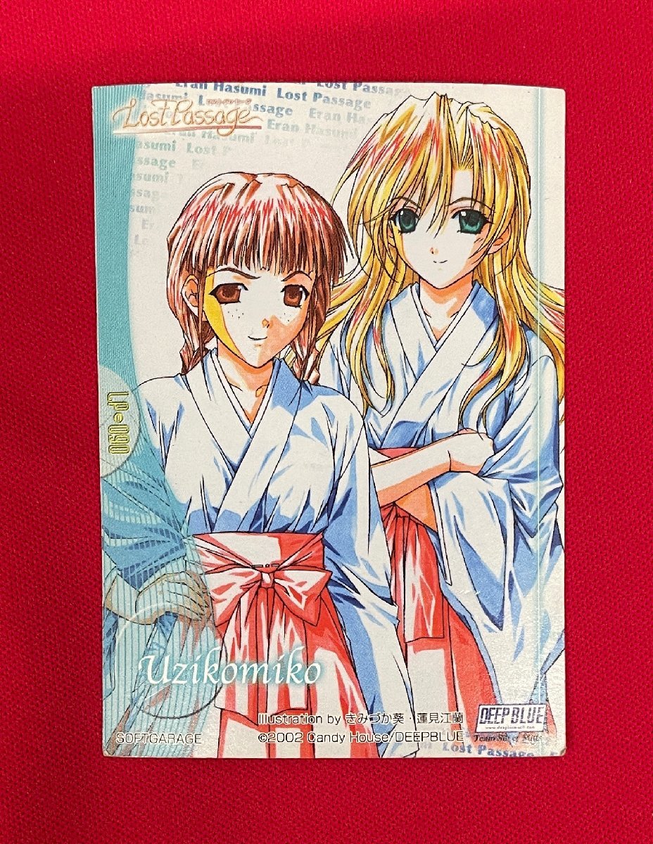 2026年最新】Yahoo!オークション -lost passageの中古品・新品・未使用