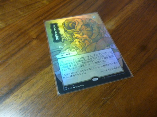 Yahoo!オークション -「コジレック foil」の落札相場・落札価格