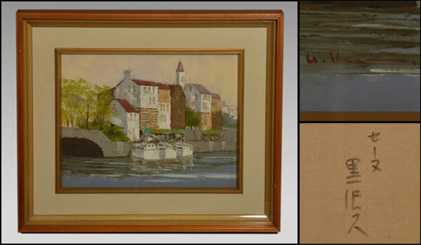 2026年最新】Yahoo!オークション -黒沢久の中古品・新品・未使用品一覧